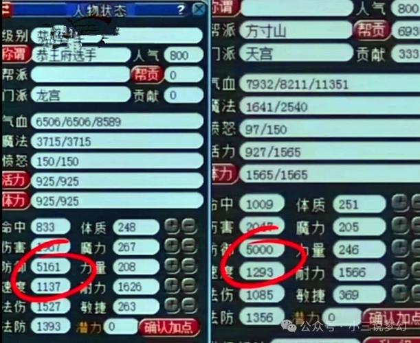 梦幻西游129J飞升HS需要什么BB