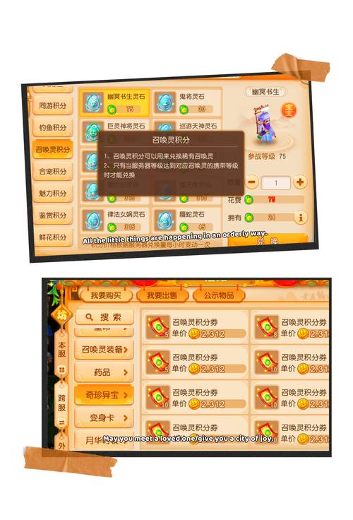 梦幻西游125带什么宝宝
