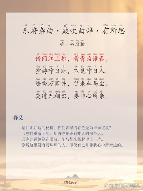 古代诗词关于声乐的诗句