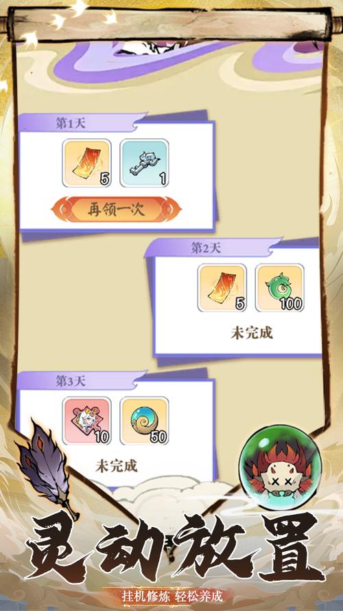 《西游群英传》操作攻略