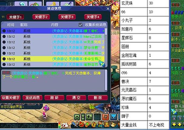 圣灵使者阵容搭配攻略