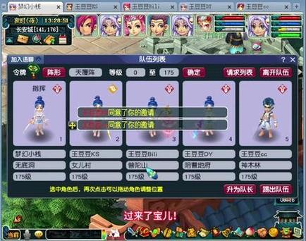 游戏使者是什么意思?
