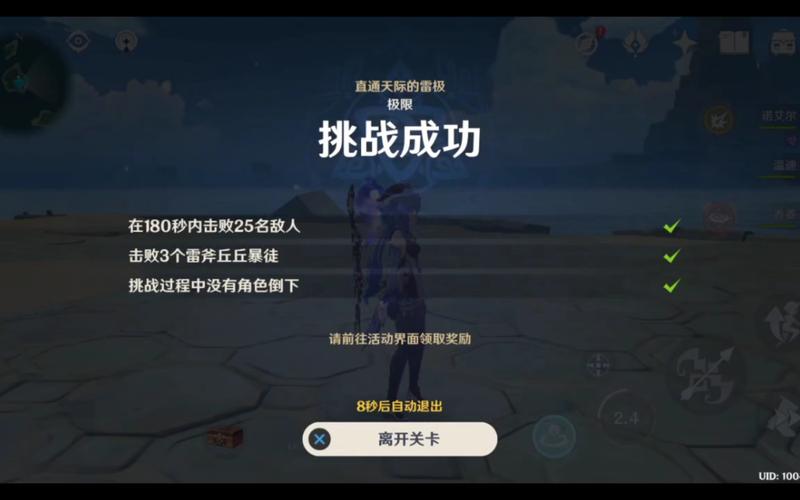 原神2.0版本稻妻新增地图怪物有哪些