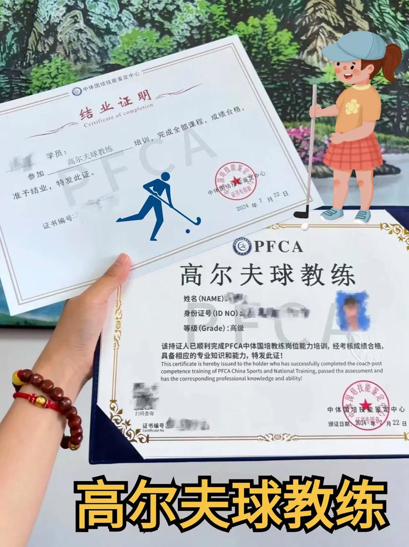 高尔夫嘉旅和高尔夫区别
