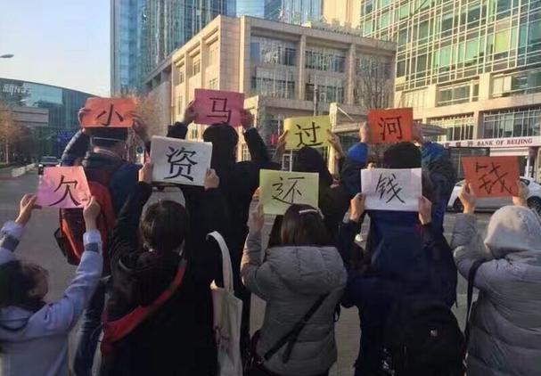 汉字派对美女讨薪怎么过