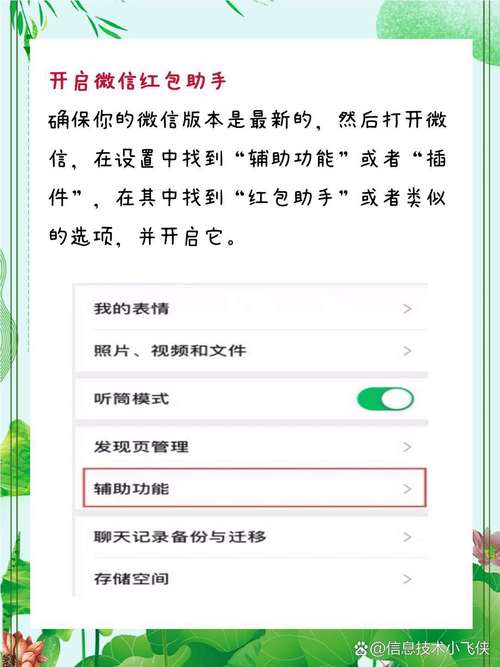 微信收款怎么设置提示多人,让多人都收到二维码收款通知