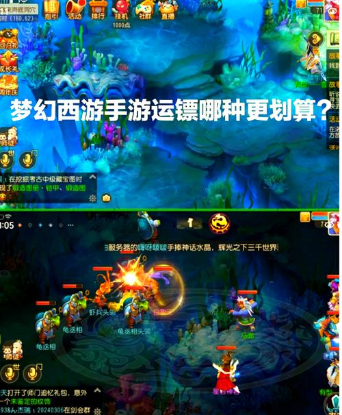天策的门派传送人在哪