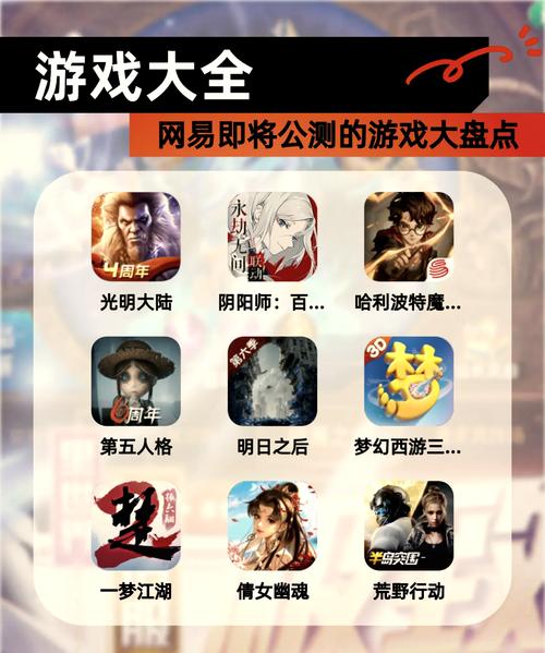 大话外传新篇的方寸山