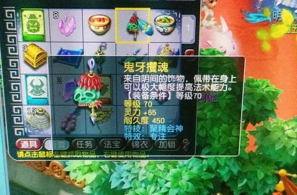 梦幻西游最贵的卡片是什么呀。都哪几种什么价位