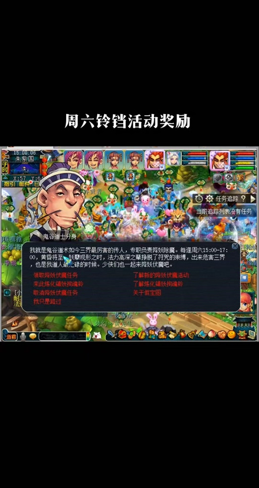 梦幻比武称为保留多久?