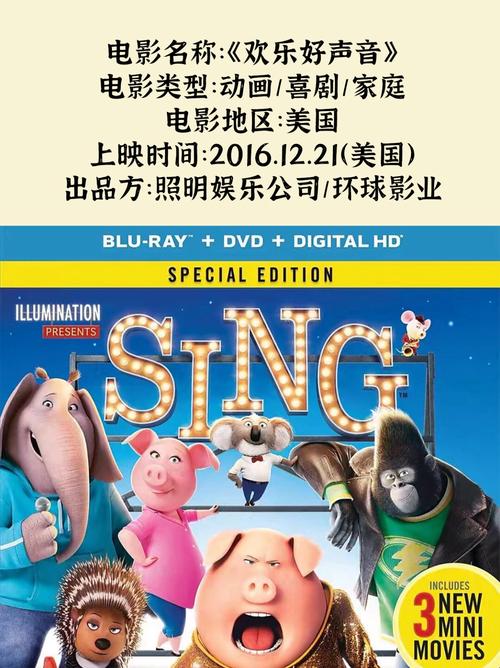 初中必读名著梗概