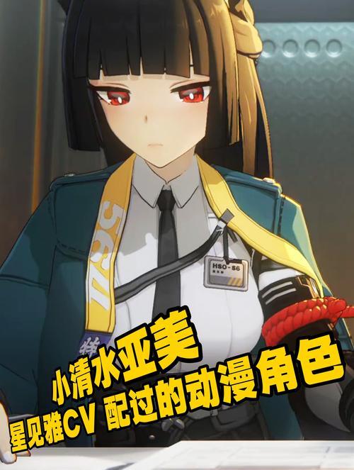 小清水亚美的声音特点
