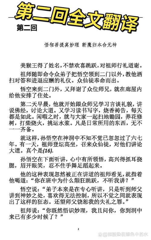 九阴真经记载了哪些武功