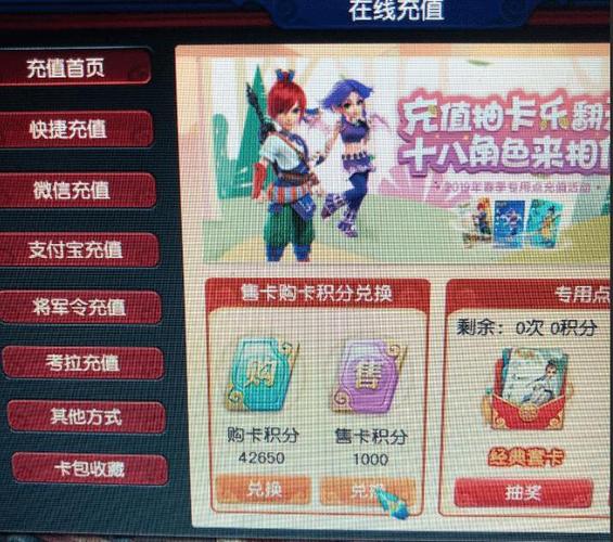 梦幻西游在哪里抽奖梦幻西游在哪里积分抽奖地点