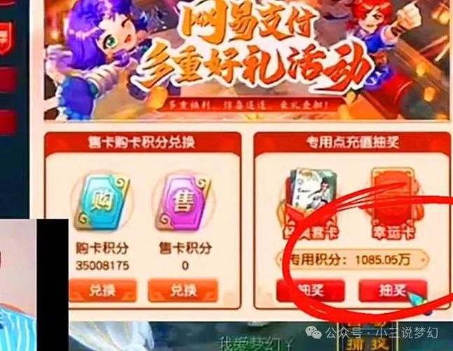 梦幻西游冲了1000点怎么领取奖品