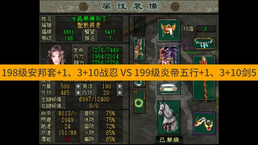 剑网2和剑网贰外传有什么区别?