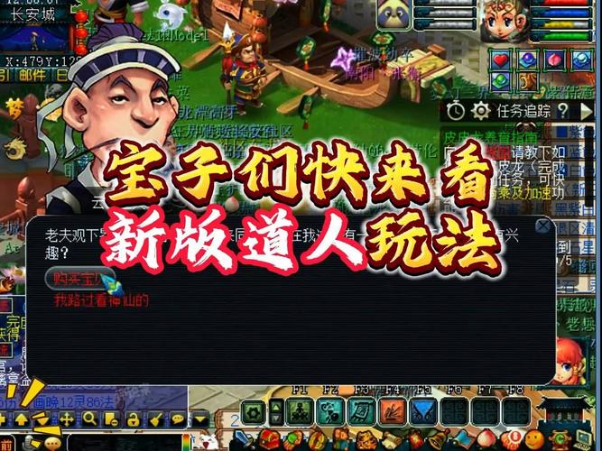 梦幻西游帮派密道怎么玩?可以获得什么?