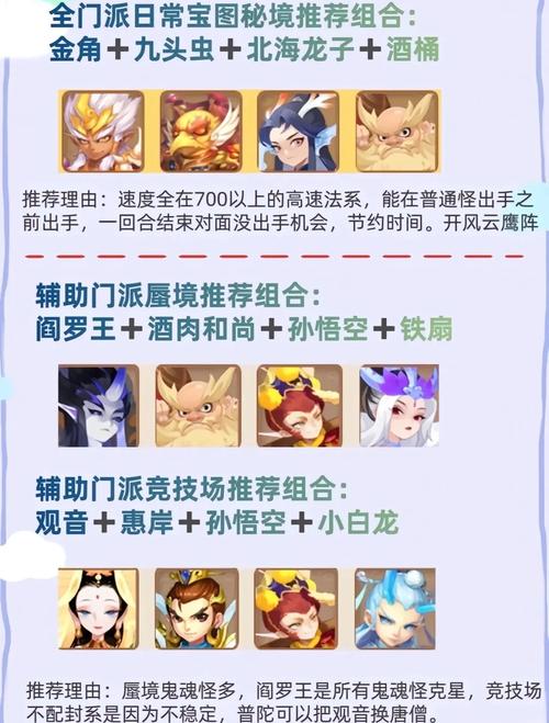 梦幻西游手游助战加成有什么用,称谓加成怎么来