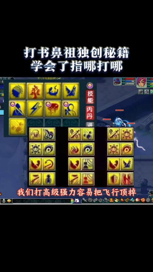 梦幻西游红尘试炼38级首席大弟子怎么打