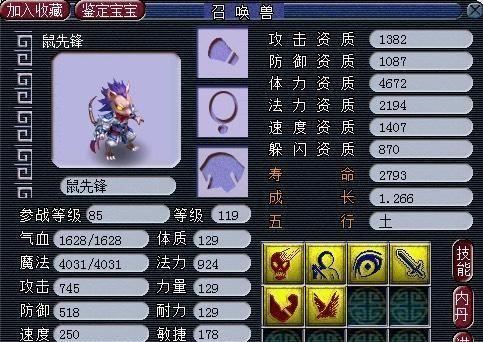 梦幻西游WZ该用什么卡片?