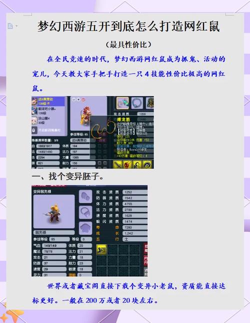 梦幻西游最贵的卡片是什么呀。都哪几种什么价位