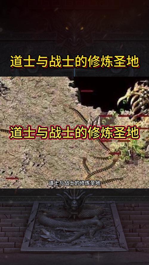 热血传奇道士治愈和群体冶愈那个好