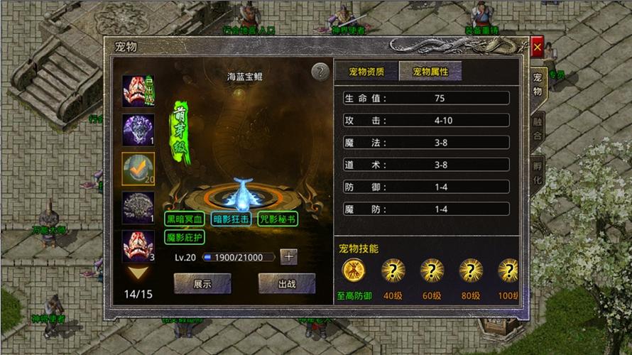 传奇世界群体治疗术传奇世界中群体治愈术哪里能打到