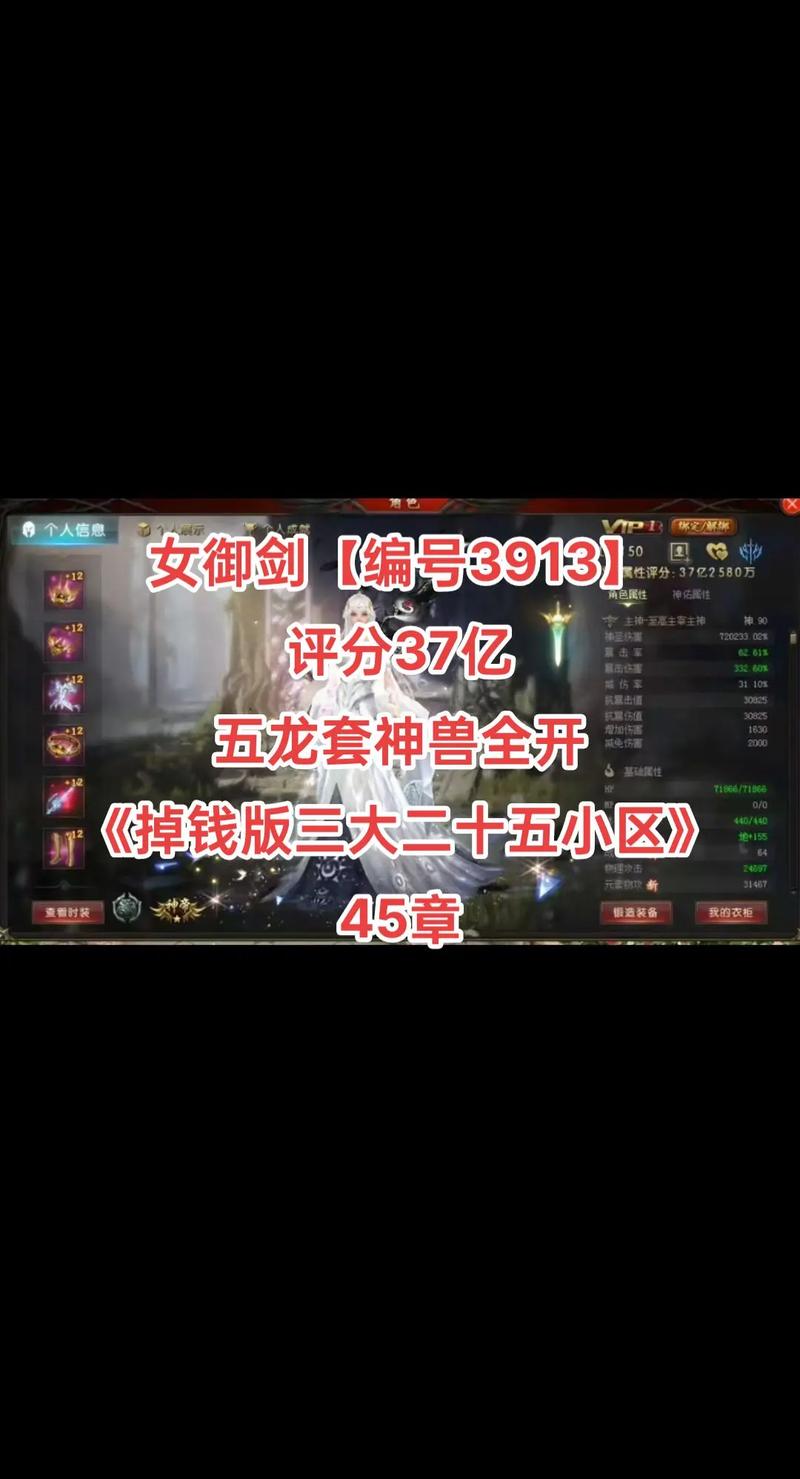 魔域玩怀旧版好还是掉钱版好?
