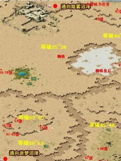 魔域BOSS版和掉钱版有什么区别。?