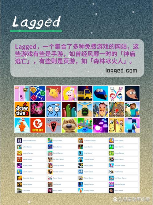 网页游戏有哪些?