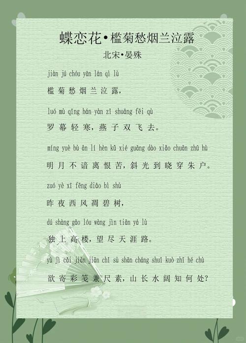 adore怎么读