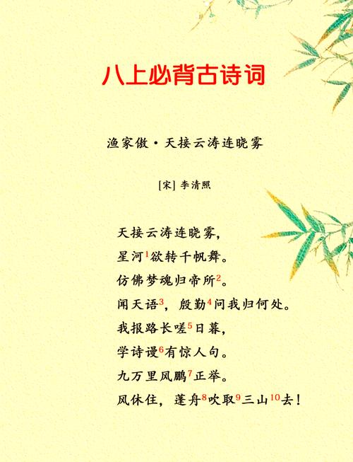 adore翻译成中文是什么意思