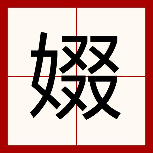 adore什么意思中文