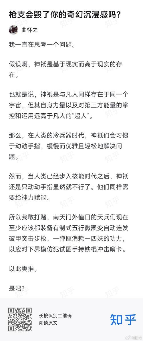 为守街亭,孔明做了哪些军事部署