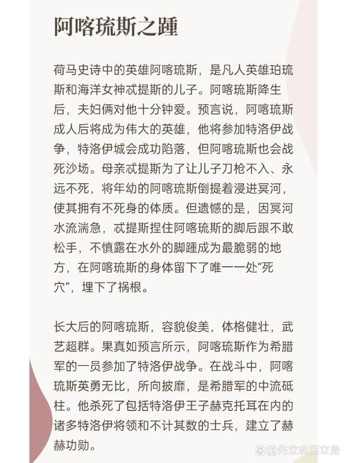 骑士45级灵魂套装的属性跟掉落途径?