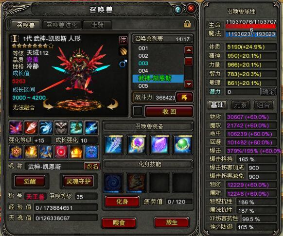 阿喀琉斯之灵魂获取方式