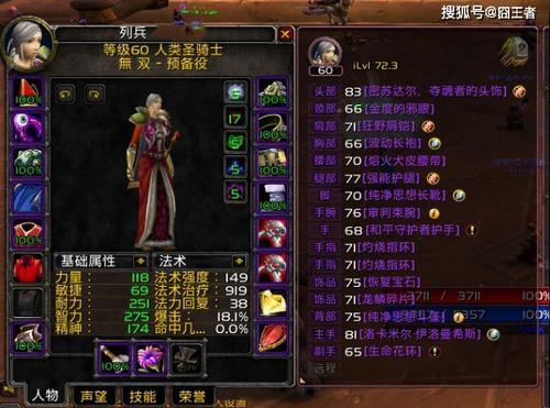 谁知道阿基里斯的真实事迹