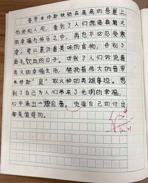 《荷马史诗》中的阿喀琉斯是谁杀死的