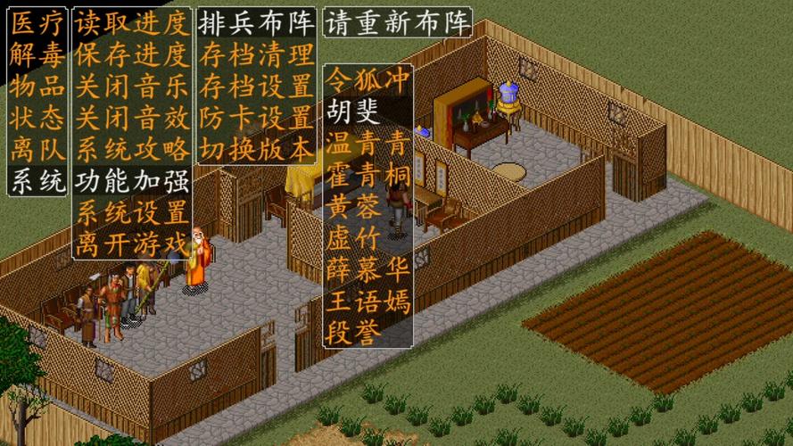 苍龙逐日怎么增加医疗属性