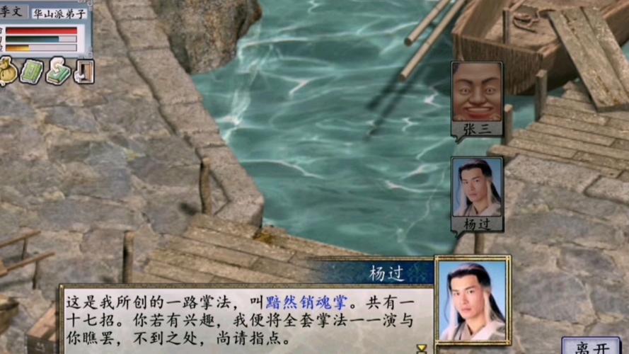 天下手游平民职业推荐,适合平民玩家的职业有哪些