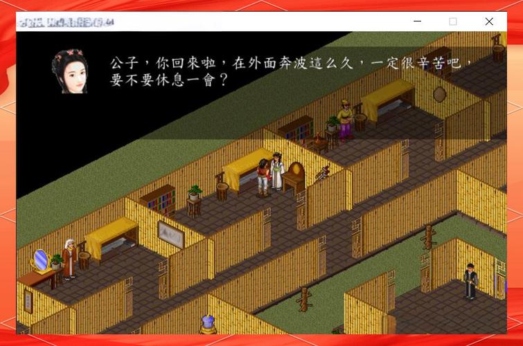 子午针灸经技能介绍