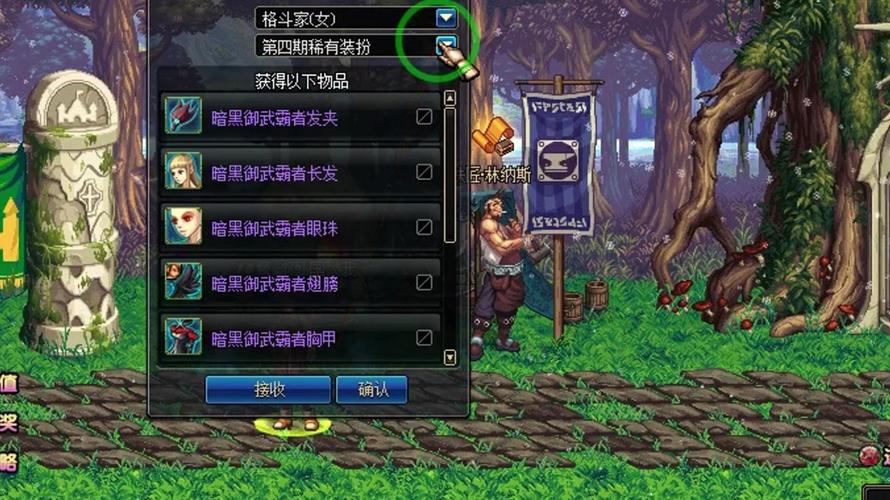 DNF怎么在图中召唤疯狂的哥布林