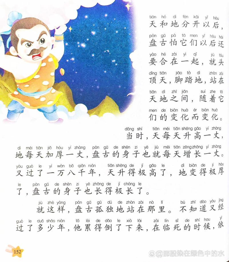 什么样的山谷
