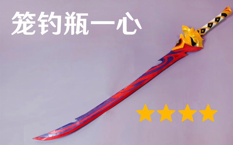枫红之章前置任务是什么