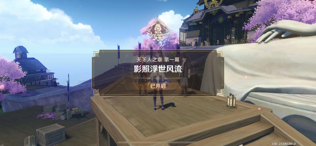 原神天下人之章第二幕进阶攻略