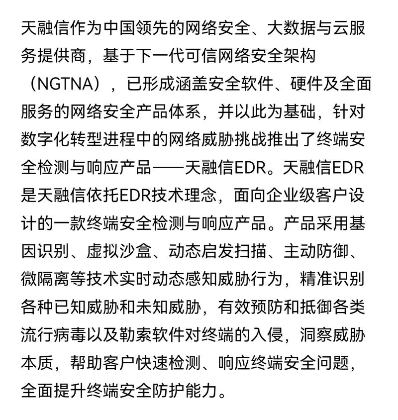 说说微点主动防御软件的缺点吧(如果有的话)