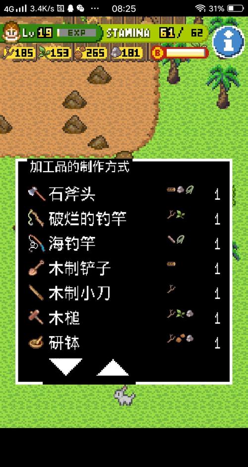 刀岛大冒险基本信息