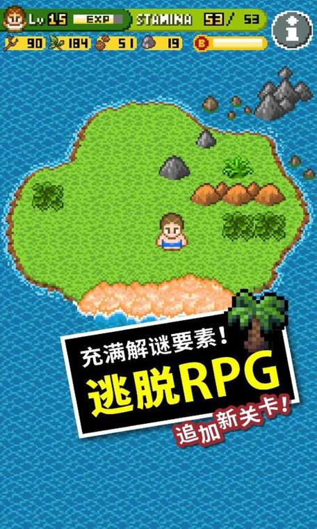 无人岛大冒险船桨怎么弄