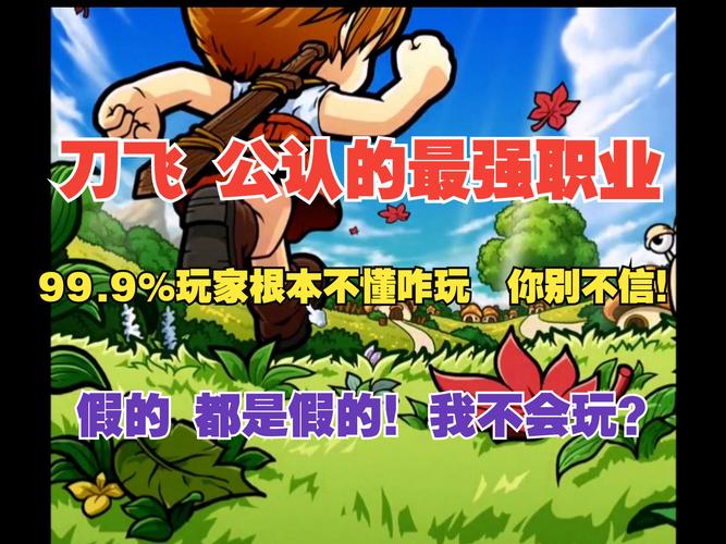海贼王大冒险mr.4怎么打