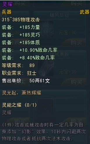 极光世界宝藏怎么开